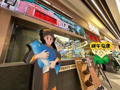 -马有鱼·馕坑烤全鱼(美美2店)