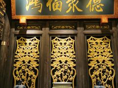 门面-袁老四重庆老火锅(桐梓坡店)