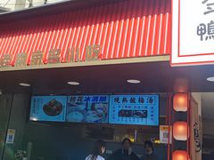 -云中捞高空旋转餐厅(商茂世纪广场店)