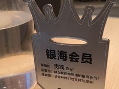 -海底捞火锅(奥体南路店)