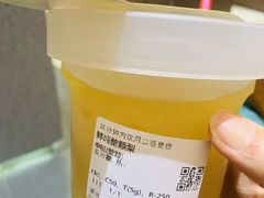 -沪上阿姨·精选茶饮(桃源友嘉购物广场店)
