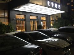 -全季酒店(上海火车站天目西路店)