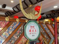 -亮欢寨(凯里总店)