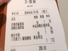 -米斯特比萨(罗斯福店)