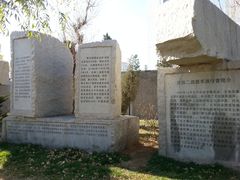 -沈阳二战盟军战俘营旧址陈列馆