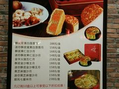 -顺风山庄(水濂山店)