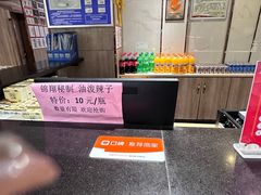 -清真·锦翔炝锅鱼(明德门店)