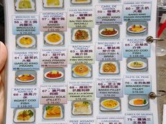 -亚利咖喱屋