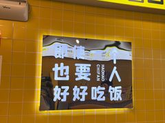 -小谷姐姐麻辣拌·麻辣烫(百子湾店)