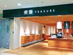 -煮叶(悠唐广场店)