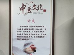 -固生堂中医连锁·推拿正骨·针灸艾灸(崇安寺分院)
