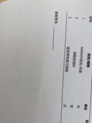 点击看大图 -澳玛·星光医疗美容