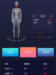-亦美瑜伽·普拉提