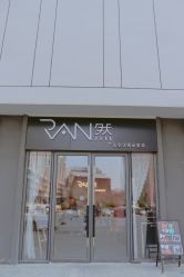 -Ran然美甲美睫皮肤管理