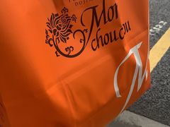 -檬舒舒MonChouChou(久光百货店)