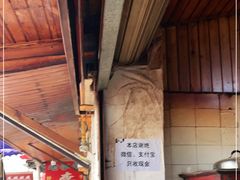-张醪糟