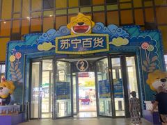 -万达广场(龙湖店)