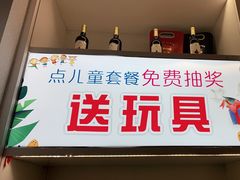 -杯子红牛排(创意产业园店)