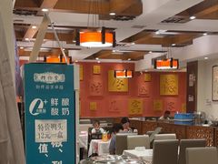 -福来居烤鸭店(天坛二店)