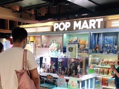 -泡泡玛特POPMART(苏州诚品生活店)