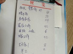 -协顺园回头馆(南顺城路店)