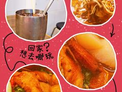 -新记美食(关闸店)