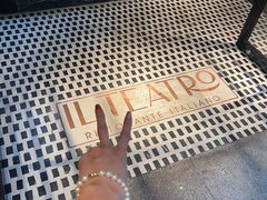 -IL TEATRO 精品意大利餐厅