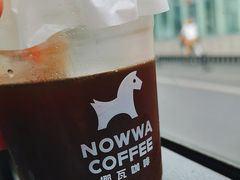 -NOWWA挪瓦咖啡(龙泉店)