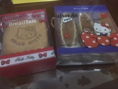 -BreadTalk面包新语·烘焙蛋糕(领展购物广场店)