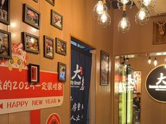 -子檀大隐炭烧(食品街店)