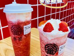 -眷茶(大卫城10楼店)