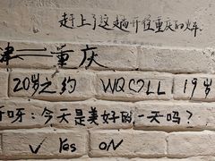 -洋马儿火锅(解放碑店)