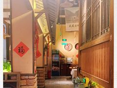 -农耕记·湖南土菜(科技园店)