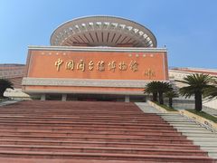 -中国闽台缘博物馆