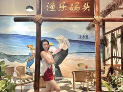 -渔乐里(智荟城店)