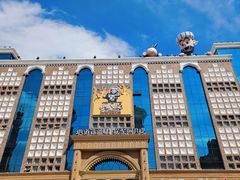 -新疆国际大巴扎