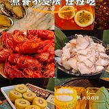 周末宠爱自己，吃个痛快