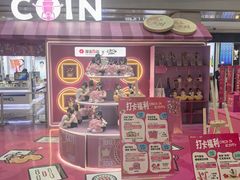 -杭州西湖银泰百货