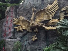 -江天生态园餐厅