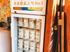 -阿安甜品(五一街店)