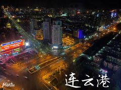 -连云港苏宁索菲特酒店