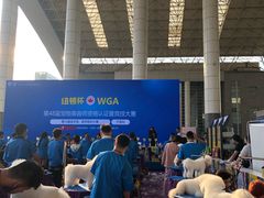 -宁波国际会展中心