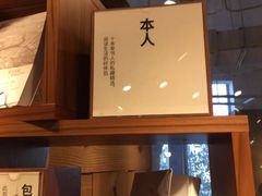 -MUJI无印良品(北国先天下店)