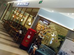 -猫的天空之城概念书店(印象城购物中心店)