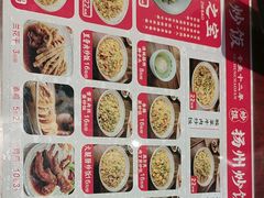 -扬二春炒饭(国庆路总店)