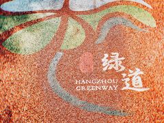 -青山湖景区