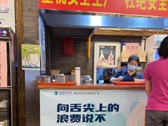 -天兴居(鲜鱼口街店)