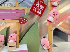 -紫荆广场·花漫里