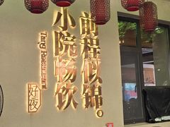 -砂唐居(总店)