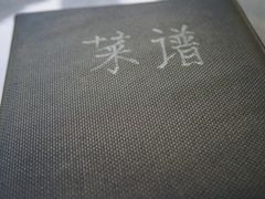 -友谊餐馆(永安路店)